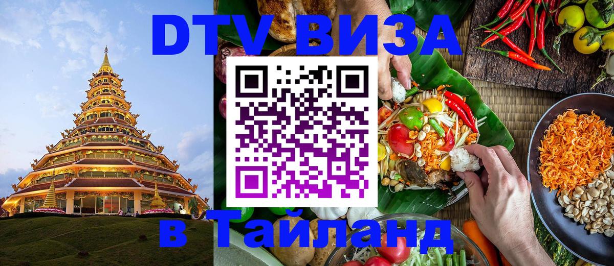 Сколько стоит DTV виза — актуальные цены, оформление даже без документов - Копенгаген  18.11.2025 